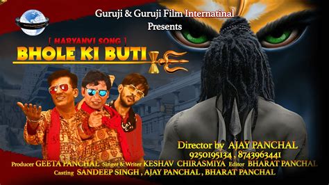 BHOLE KI BUTI Director By Ajay Panchal Guruji Music Sandeep Singh