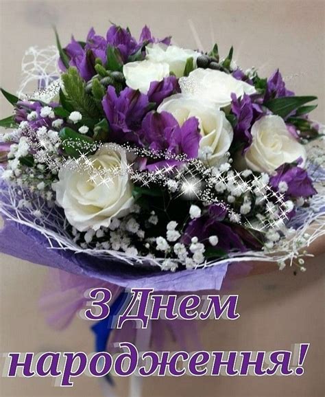 Pin by Svetlana Petrova on День народження Floral wreath Floral