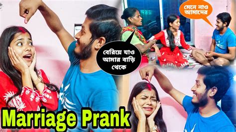 Fake Marriage Prank On His Mom Gone Horribly Wrong Marriage Prank করতে গিয়ে মার খেয়ে গেলাম