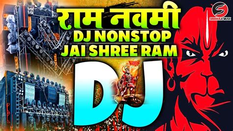 Ram Navami Nonstop Song Jai Shree Ram Dj Song Ram Navami