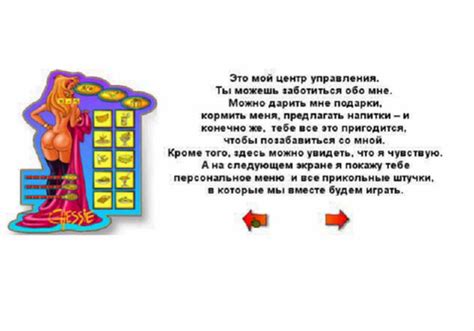 Inside Chessie Desktop Babe Vector Homebrew PS