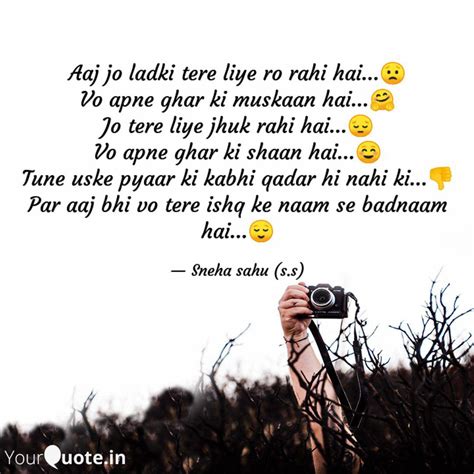 Best Qadar Quotes Status Shayari Poetry And Thoughts Yourquote