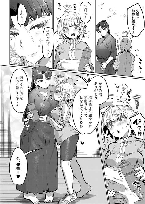 COMIC Shingeki Page Nhentai Hentai Doujinshi And Manga