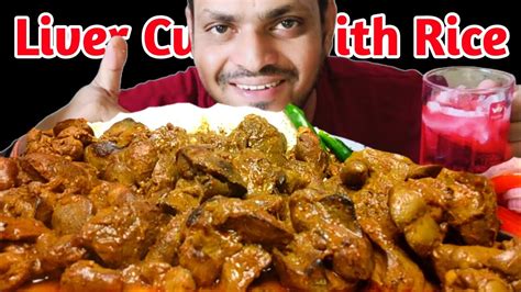 Chicken Liver Gizzard Curry With Rice Eating Food Videos Asmr