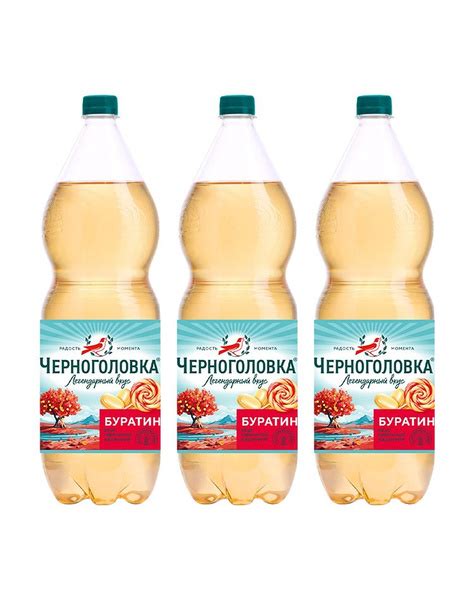 Лимонад Черноголовка Буратино, 3 шт x 2 л - купить с доставкой по ...