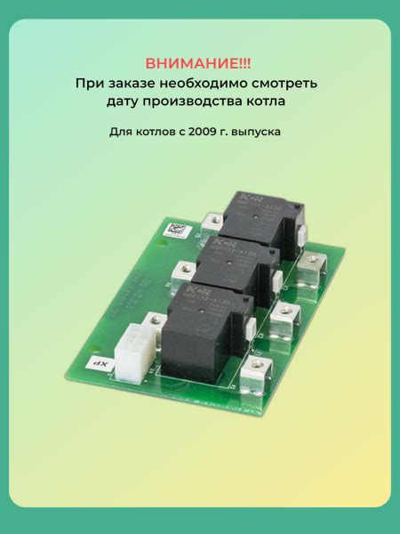 Плата силовая Zota Lux, MK, Smart SE с термозащитой 12V 33220 - купить ...