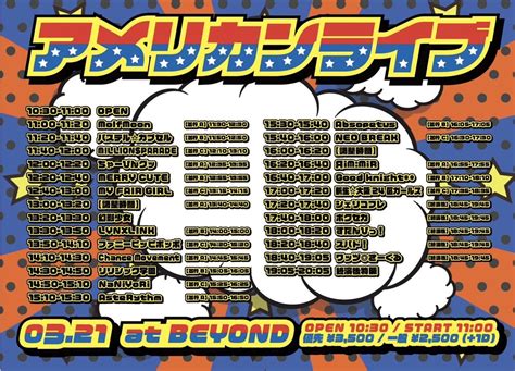 新生大阪24区ガールズリトルシェノン on Twitter 本日ライブ情報 3月21日 火 アメリカンライブ BEYOND