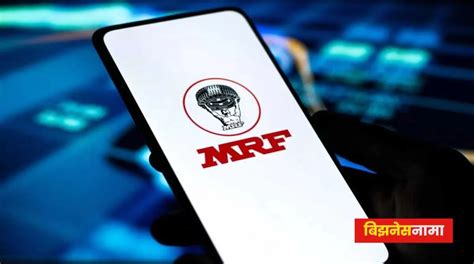 MRF Q3 Results टयर समरट MRF च तगड कमई लवकरच जहर करणर