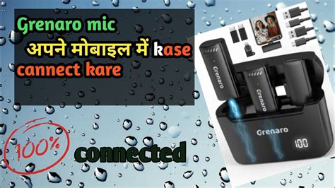 Grenaro Mic Apne Mobile Me Contact Kaise Kare Youtube