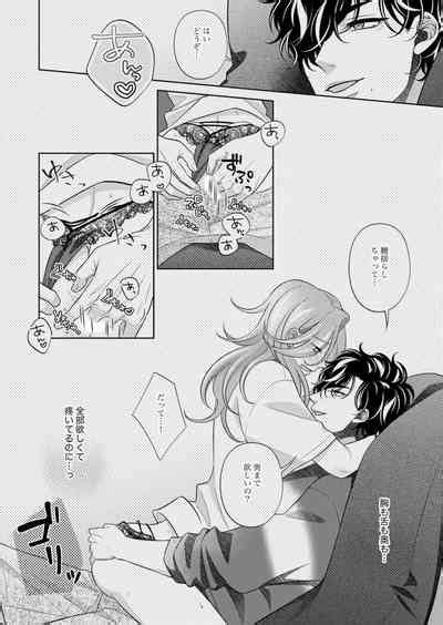 Kurose Nhentai Hentai Doujinshi And Manga