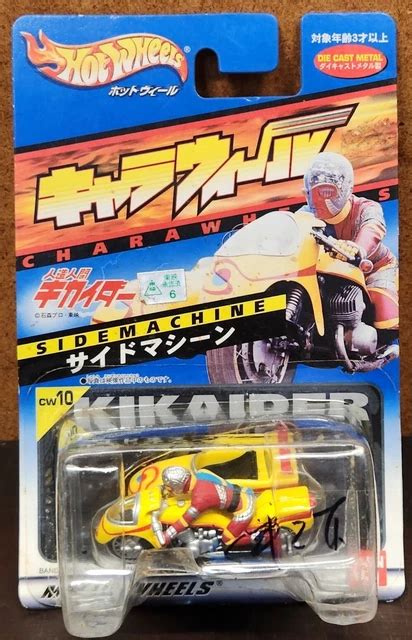 MATTEL HOT WHEELS Bandai Kikaider Sidemachine Chara Wheels CW10 24 93 PicClick UK