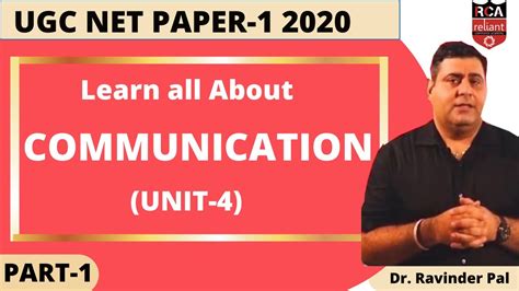 COMMUNICATION UGC NET UGC NTA NET June 2020 Part 1 NTA UGC NET