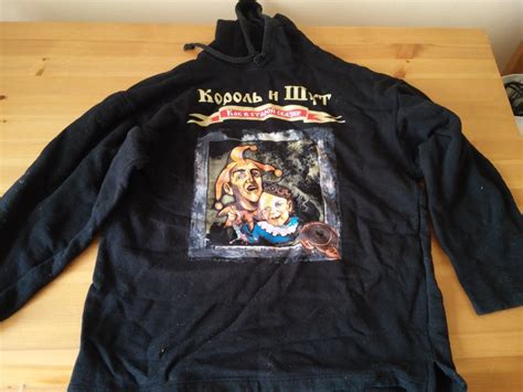Толстовка «Король и Шут» в дар (Балашиха). Дарудар
