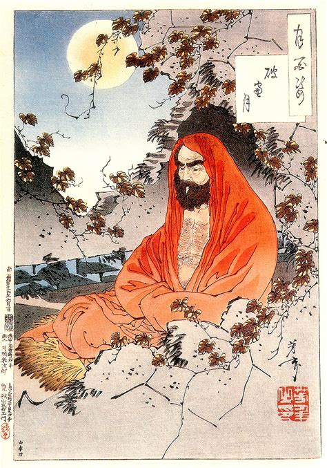 Bodhidharma Podcast Collection Upaya Zen Center