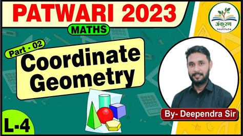 नरदशक जयमत Co ordinate II Vyapam SSC GD MPTET 2 II By