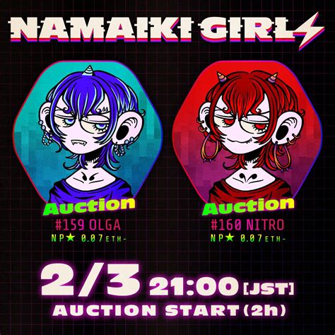 Namaiki Girls⚡️shunbow On Twitter ⚡️new Namaiki Girls⚡️ 彼女らは突然現れる