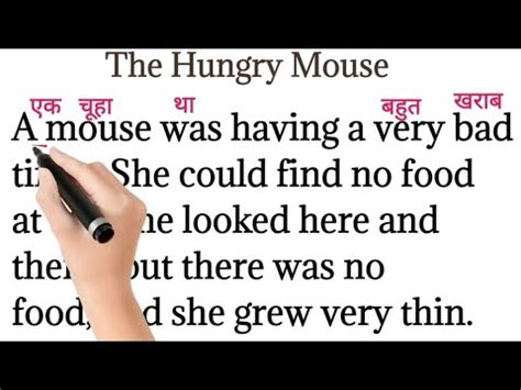 hungry mouse moral story  kids learn english  story