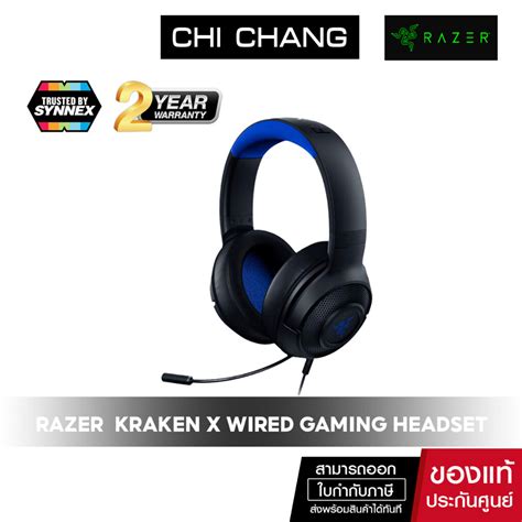 Razer Kraken X For Console Multi Platform Wired Gaming Headset RZ04