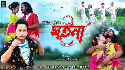 Moina By Tridip Gogoi Darshan Ahom New Assamese Video Song