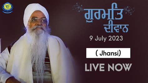 Gurmat Diwan 9 July 2023 Jhansi Sant Baba Bhupinder Singh Ji Rara