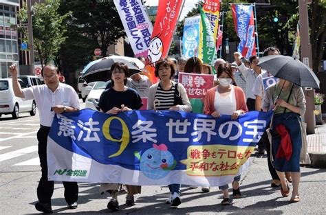 「9条改憲許すな」訴え、昼デモ ｜日本共産党石川県委員会