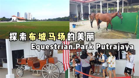 Exploring The Beauty Of Putrajaya Equestrian Park