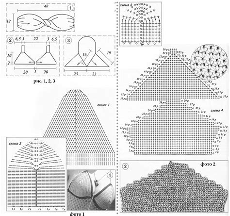 Как связать лямки для купальника крючком