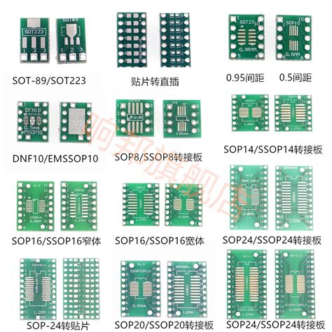70 шт. PCB плата комплект SMD поворот в DIP адаптер преобразователь ...