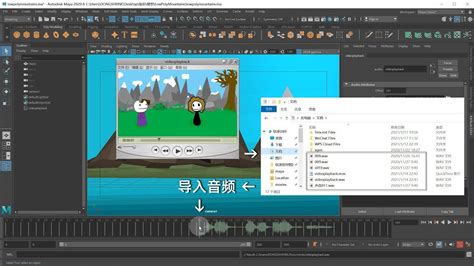 Maya教学：如何导入音频？（Import Audio in Maya） | Audio in, Desktop screenshot ...