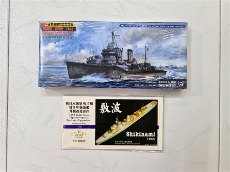 W Pit Road Waterline Full Hull Ijn Fubuki Class Destroyer