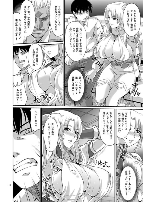 Ostrheinsburg Seijo Hitozuma Fudeoroshi Delivery Page 6 Nhentai Hentai Doujinshi And Manga