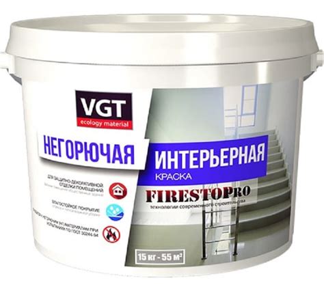 Краска интерьерная негорючая VGT FIRESTOP PRO 15 кг 11607709 - выгодная ...