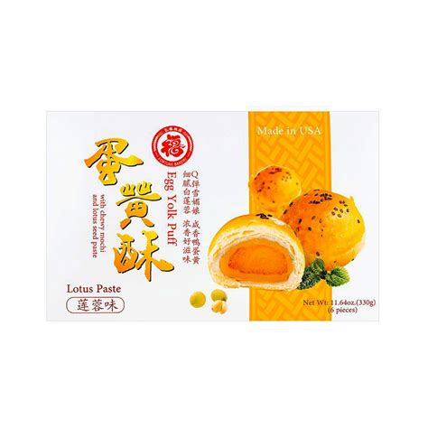 Fortune Bakery Egg Yolk Puff Lotus Paste 6pcs330g Tak Shing Hong