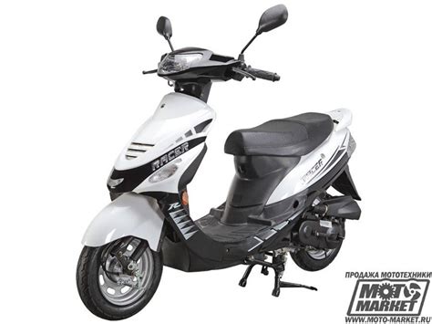Скутер Racer Meteor 50. Продажа и доставка скутеров Рейсер Метеор 50 по ...