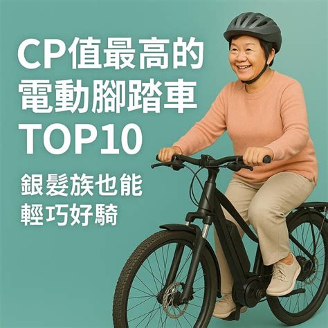 cptop