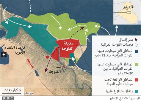 القوات العراقية تستعيد السيطرة على منطقة الصقلاوية الاستراتيجية