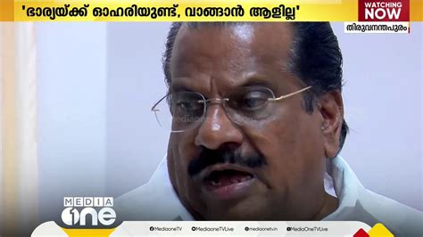 രാജീവ് ചന്ദ്രശേഖരനുമായി ബിസിനസ് ബന്ധമുണ്ടെന്ന് വരുത്താൻ പ്രതിപക്ഷം വ്യാജ ഫോട്ടോ