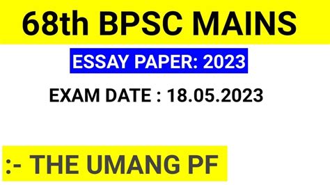 Bpsc Mains Question Paper Th Bpsc Mains Essay Paper