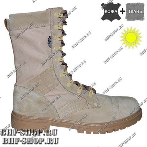 Берцы ДОФ 5001/2 WI летние - купить в интернет-магазине Bhf-shop.ru ...