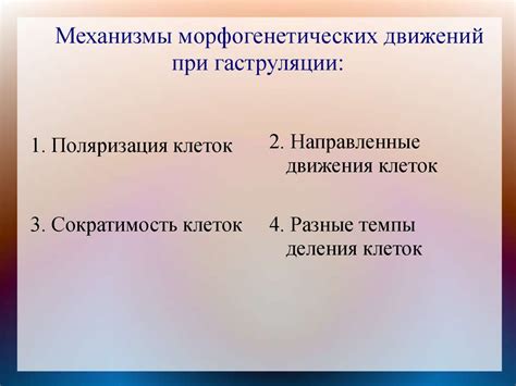 Тесты по биологии - презентация онлайн