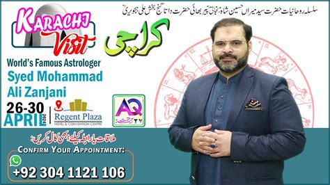 Astrologer Syed Ali Zanjani Will Be Karachi On To April Book