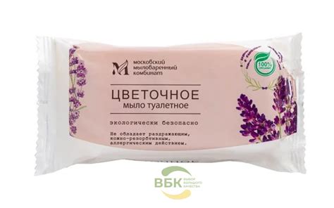 Мыло туалетное 100 гр в об Цветочное ММК купить в Санкт-Петербурге