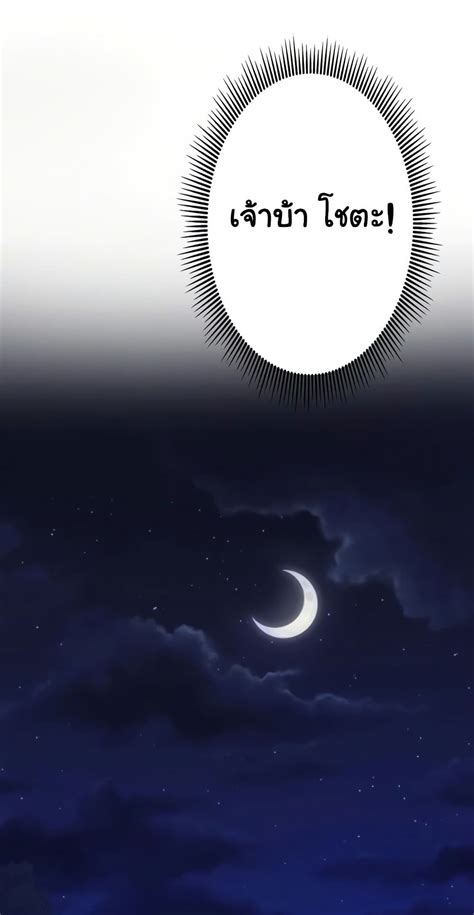 Secret Hot Spring Inn ROM Manga โดจน มงงะ มงงะวาย โดจนวาย