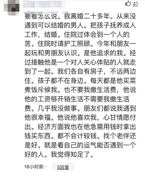 一位60岁老人的心里话：人到老年看淡了生死，但是还是会惧怕孤独 每日头条