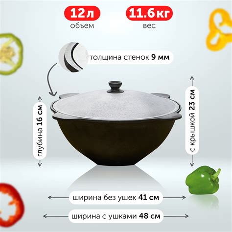 Купить узбекский чугунный казан 12л круглое дно с крышкой - Быстрая ...