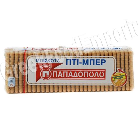 Papadopoulos Petit Beurre Cookies 225gr Greek Food Emporium