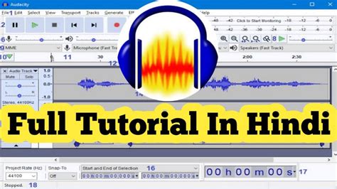 How To Use Audacity Professional Voice Editing Software How To Edit Audio In Audacity Youtube