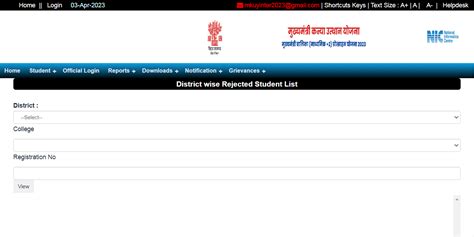 Bihar Board Matric 10th Pass Scholarship 2024 मैट्रिक पास छात्र यहां