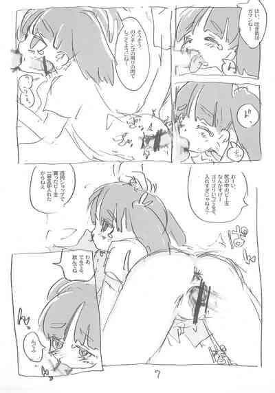 Kano Chan Nhentai Hentai Doujinshi And Manga