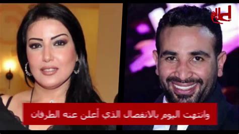 تفاصيل طلاق سمية الخشاب وأحمد سعد Youtube